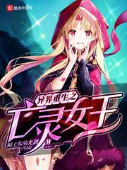 什么植物满山爬