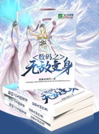 我在尊魂幡里当主魂百科