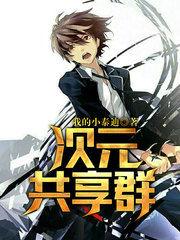 阡陌有警是谁写的