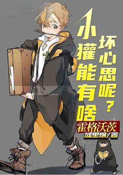 末世魔尊人在岛国洗劫万物八零