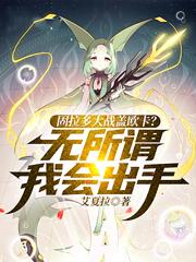 心火燎缘全文免费阅读靡宝