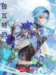 重生八零盛世商女 奉五