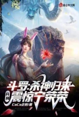 将军家的小娇娘免费