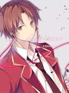 火影这个宇智波只会火遁术