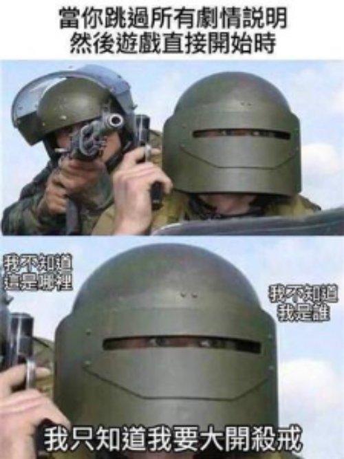 只有宇智波会火遁