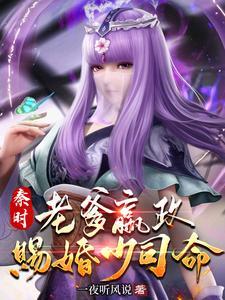 军宠校园神医TXT