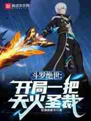 军宠校园神医全文免费阅读