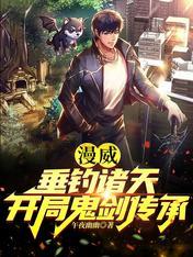 军校的神医甜妻