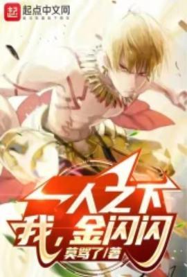 有只阿飘在我家直播番外