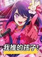 穿书拯救阴郁反派古言