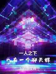 穿书拯救阴郁反派的主攻