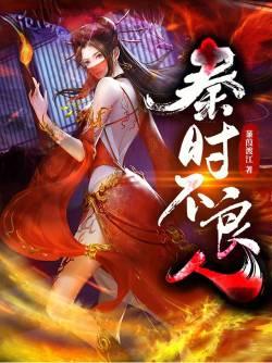 狂帝莫轻狂全文免费阅读