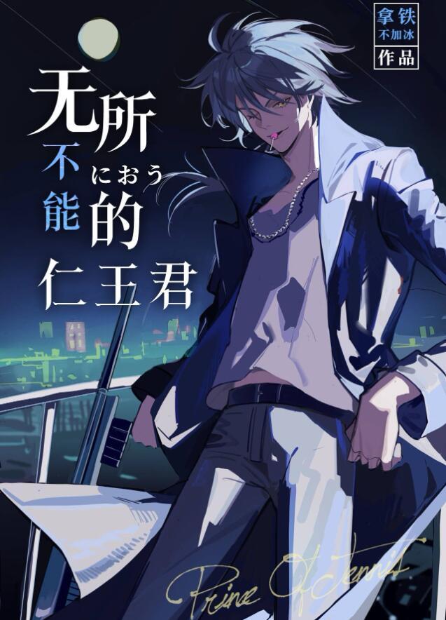 当一台电冰箱拿到女主剧本txt