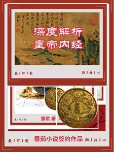 当一台电冰箱拿到女主剧本免费阅读