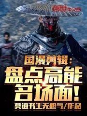 风霜剑成语大全