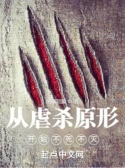 次元恶魔维吉尔