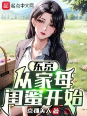 快穿之女主虐渣日常