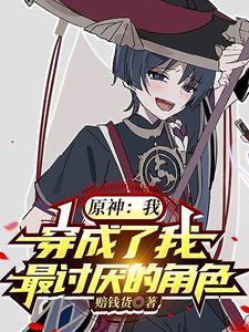 四合院傻柱的新生起点