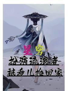 四合院四合院傻柱的别样人生