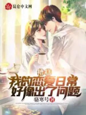 四合院傻柱绝不接锅