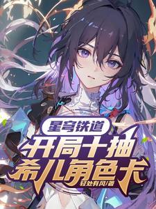 快穿娇宠路人甲