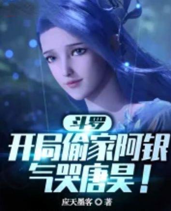 反派男神强势宠免费阅读