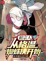 准王妃娇宠日常