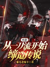 准王妃退婚日常 百度