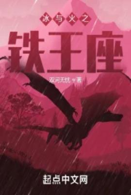 七零年代娇宠日常花宴清颜