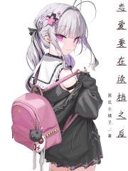 七零年代娇宠日常目录