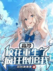 拜拜了您嘞[穿书