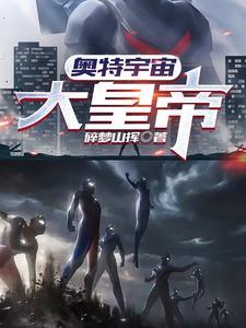 下山祸害师姐吧卜了TXT