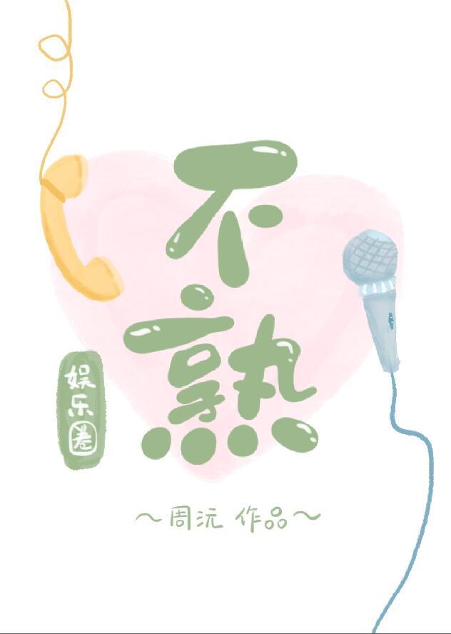 我被黑客攻击了