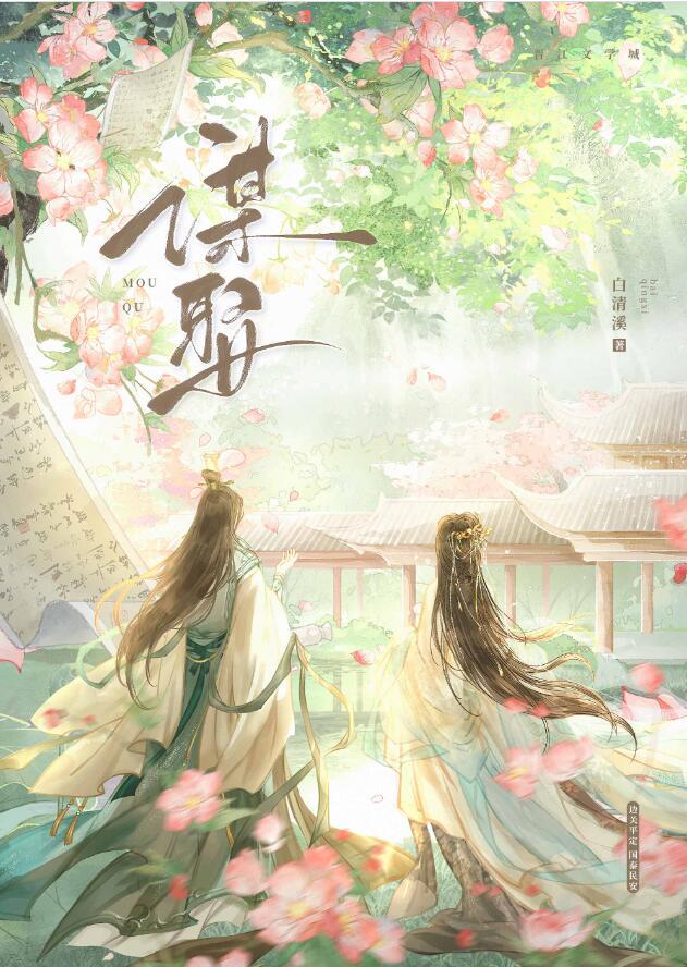 美人未迟暮是什么意思