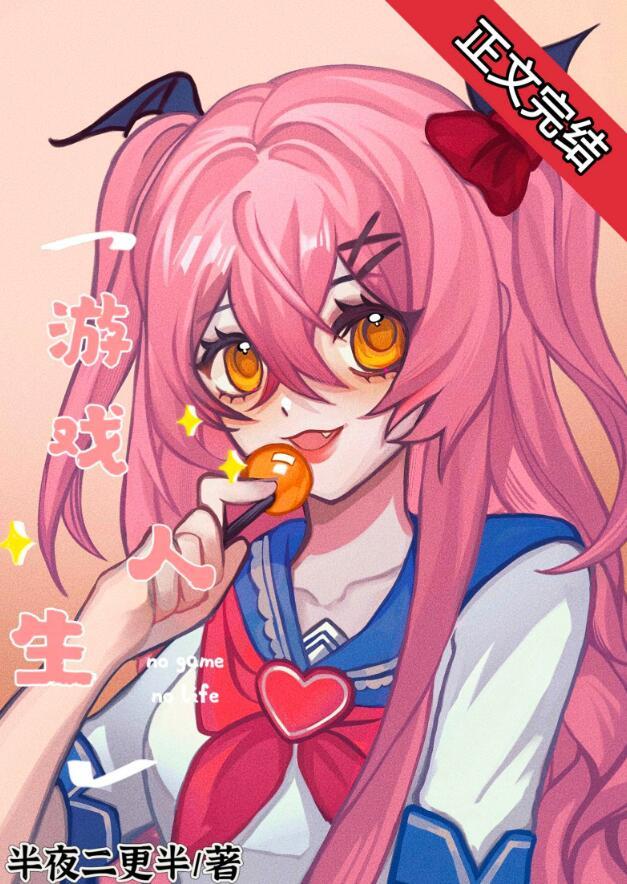 关于我的梦中故事的文案