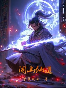 七零最野军官被外科大佬拿捏了