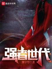 都市流氓少爷阅读