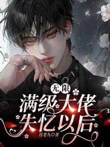 逃荒农女种田忙