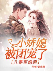 末世重生之神怒gl