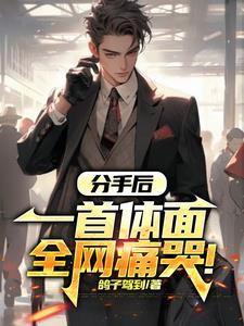 海贼王之灭龙魔法