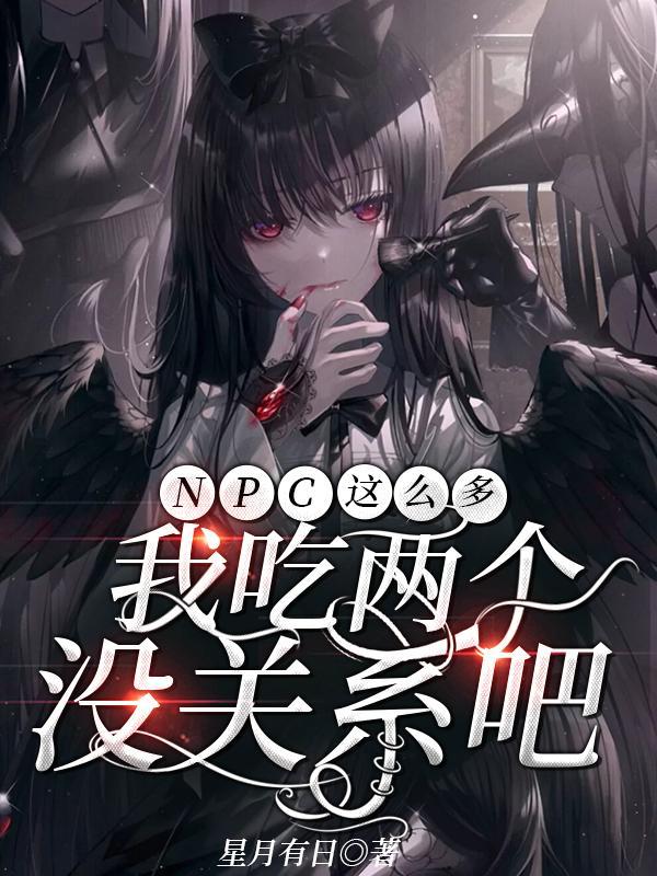 抢了白莲受老攻后我爆红了TXT