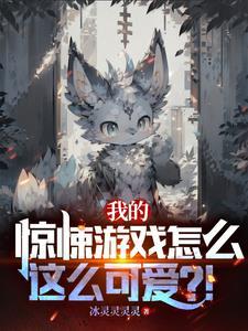 团宠福宝三岁半