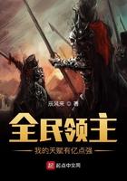 惊悚世界c位出道