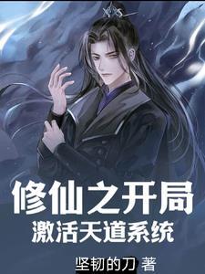 蜡笔小新之上官枫出场集数