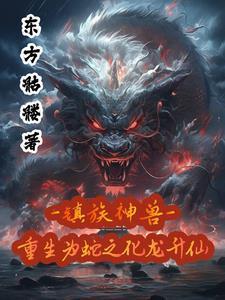 医路官途凌游全文无弹窗免费阅读 医路官途凌游全文无弹窗免费阅读