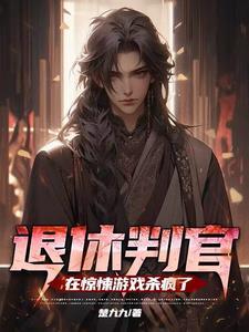 医路官途正版全本免费阅读 医路官途正版全本免费阅读