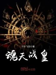 极品女子腹黑神豪