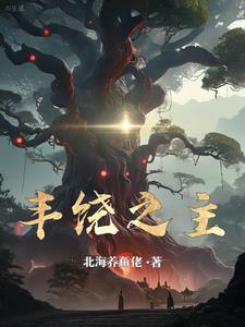 重生在电影的世界书城 重生在电影的世界书城