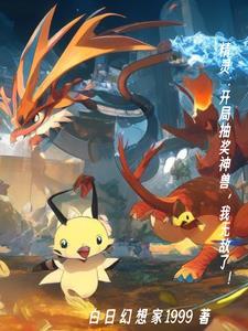 重生之心之所向