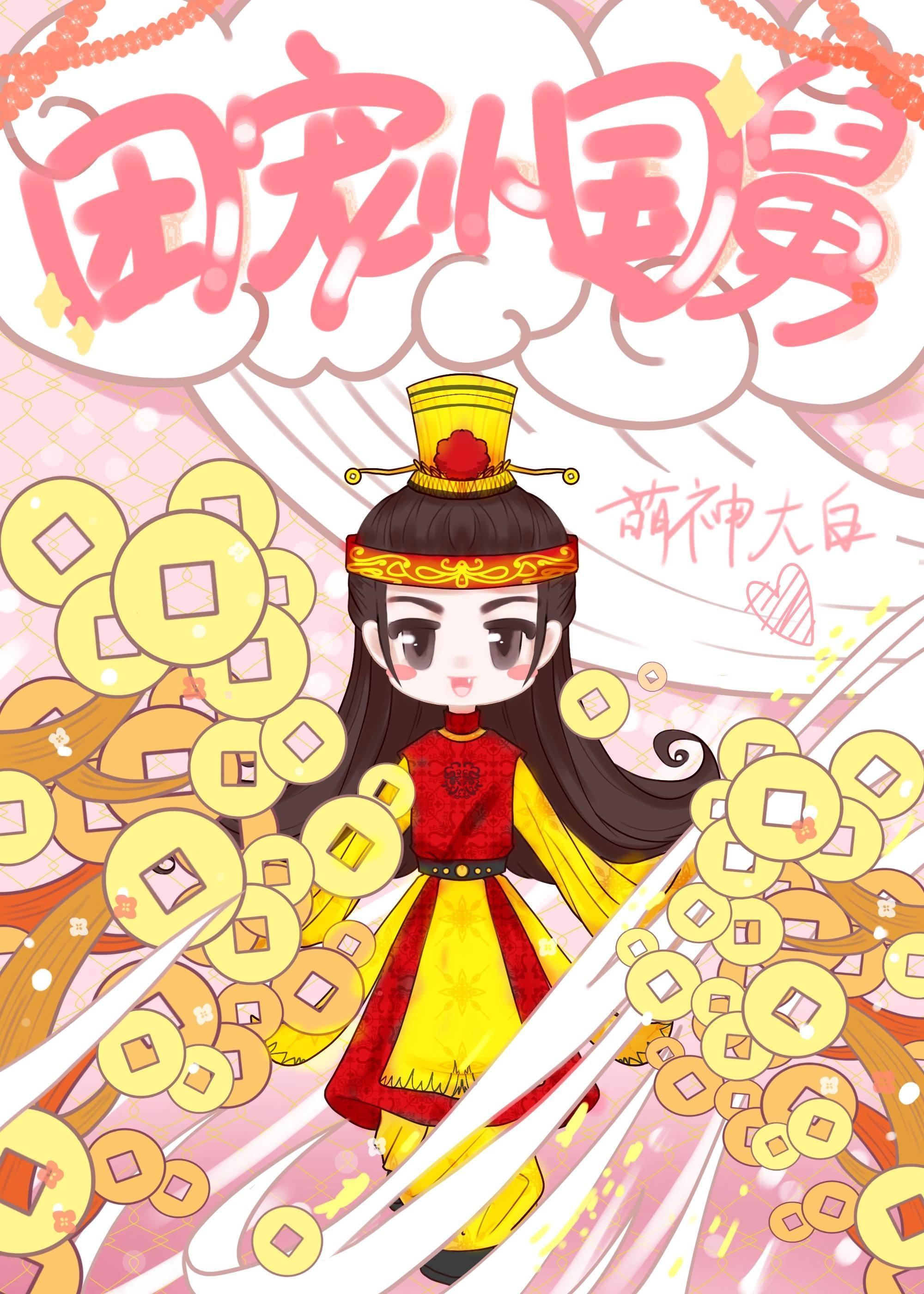 快穿之boss女配打脸攻略全文